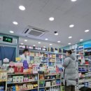 범어무궁화약국 | 양산미래의원 다이어트약 범어무궁화약국에서 저렴하게