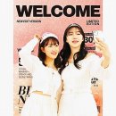 골든벌스데이 - 3068 | 골든벌스데이