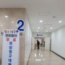 건강검진 이미지