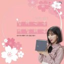 땡땡땡