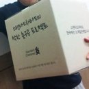 축구공(감동) 이미지