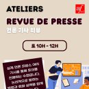 부산알리앙스프랑세즈어학원