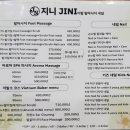 지니스네일