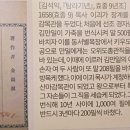삼천리목장 이미지