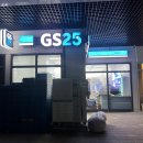 지에스25 영종동원점 이미지