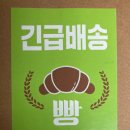 우리밀과자점해밀 이미지