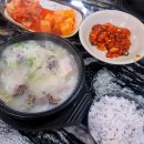 토종순대국 이미지