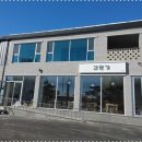 늘좋은횟집 이미지