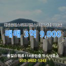 김은숙공인중개사사무소 이미지