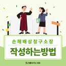 새로나공인중개사사무소 이미지
