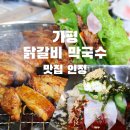 353바베큐