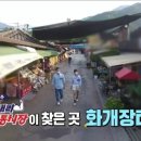 하동약초 - 하동군 평사리길 45 | 하동약초