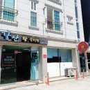 강산왕갈비탕 | [2022-04-16/토] 정관 맛집 강산 왕갈비탕에서 갈비탕 혼밥 후기