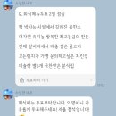 다이나짐 이미지