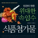 엄마마음식품 이미지
