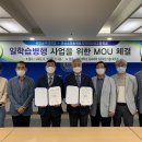 공주마이스터고등학교