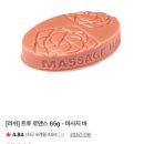 일본 러쉬(LUSH) 추천템 | 면세, 한국 가격 비교, 구매 후기