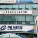 769 | 인천해바라기센터(아동) 아이들에게 안성맞춤인 이유는?