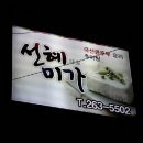 대정물산 이미지