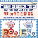 동시나라 표현놀이 이미지