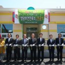 성당보건진료소 이미지