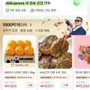 고메 익스프레스 이미지