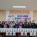 나눔노인복지센터 이미지