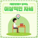 리봄한방병원 네이버블로그