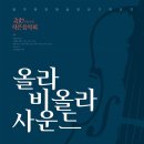 가평문화예술회관 이미지