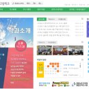 충남드론항공고등학교 이미지