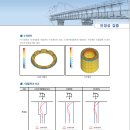 볼트식 복합말뚝(스마텍엔지니어링) 이미지