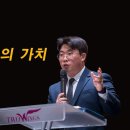 ＜240324＞&#34;내 인생 최고의 가치&#34; / 마가복음10장 17절~27절 / 김예찬간사 이미지