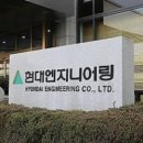 구주엔지니어링주