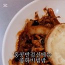 홍콩반점0410창원감계점