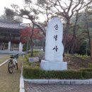 입암파출소 이미지