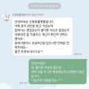 조원 동물병원 이미지