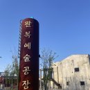 (주)팔복 이미지