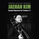 김재한 트롬본 독주회 이미지