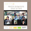 창의놀이교육사 이미지