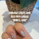 샵물들다