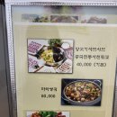 순천양꼬치 - 광양시 눈소1길 5 | 순천양꼬치