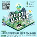 시립수서청소년센터 이미지