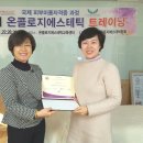서울에스테틱