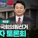 례들아 토론 링크 여기야 이미지