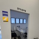 [일상] 울산 글라스미 렌즈미 안경점 추천 ✔️ 가성비 좋은 병영 안경 후기
