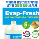 드림동물약품 이미지