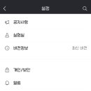 대화마트 - 순창군 순창5길 12 | 대화마트