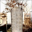 순흥척화비 이미지