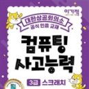 영진상공