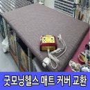 일양의료기